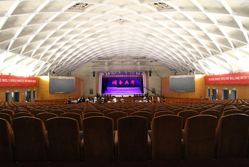 會議室、學(xué)術(shù)報告廳