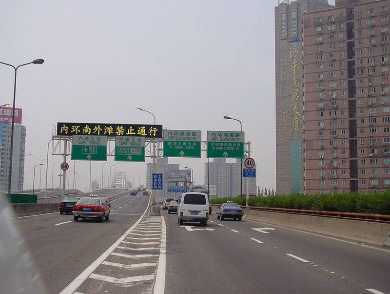 交通情報板,信息如風輕拂,指引前行方向