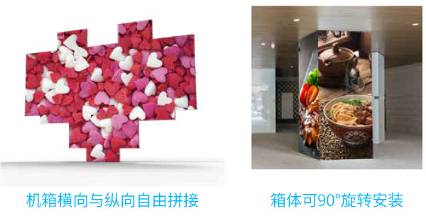 創意無限 創意無限