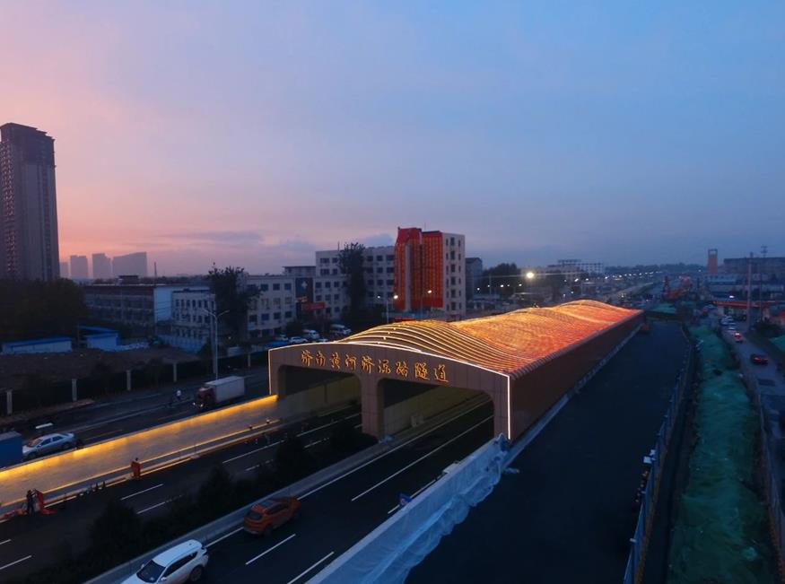 三思,點亮濟濼路,北延黃河隧道,奏響,安全與美學(xué),新樂章