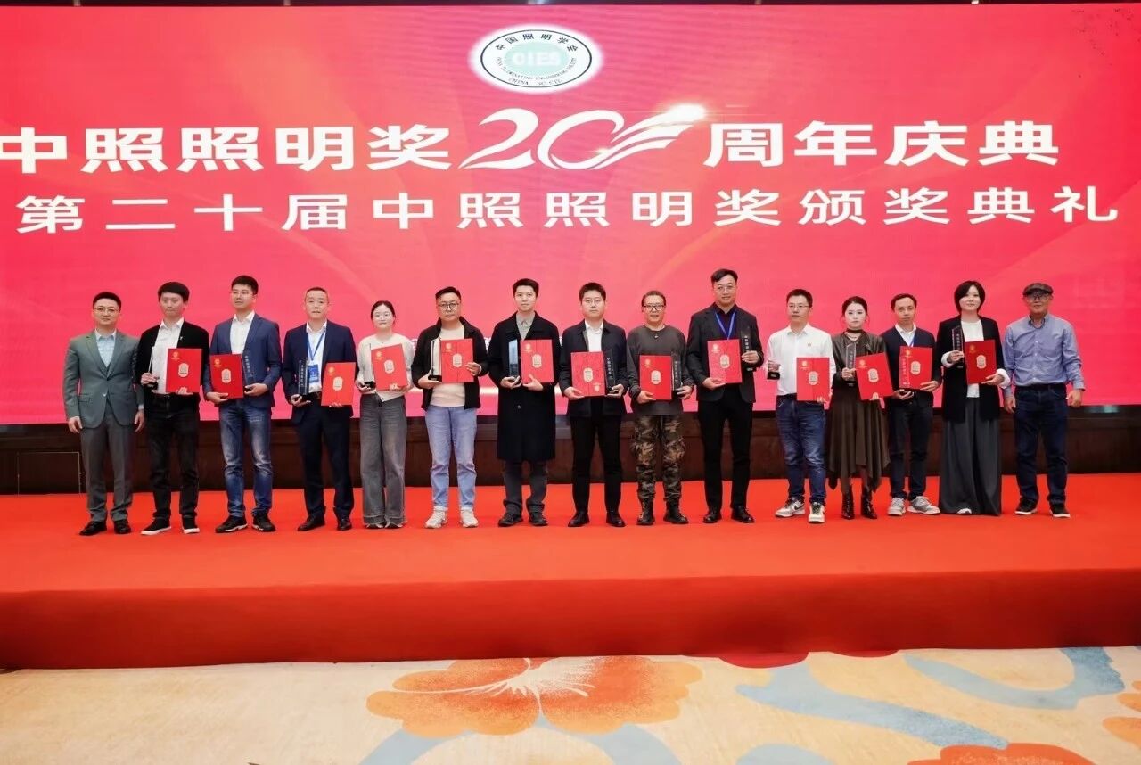 三思雙獎加冕,技術創新,品牌實力,再獲認可